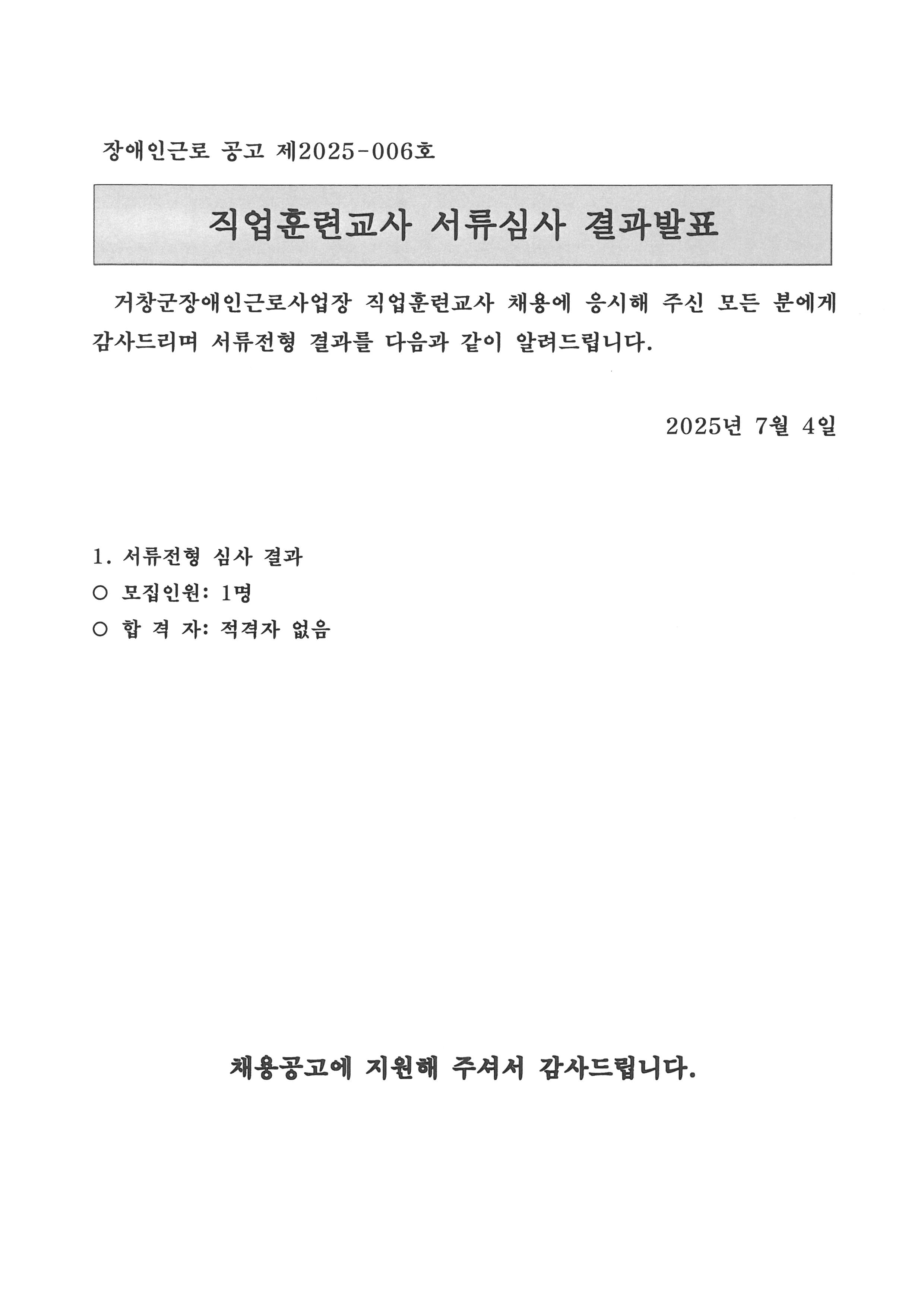 이미지 제목